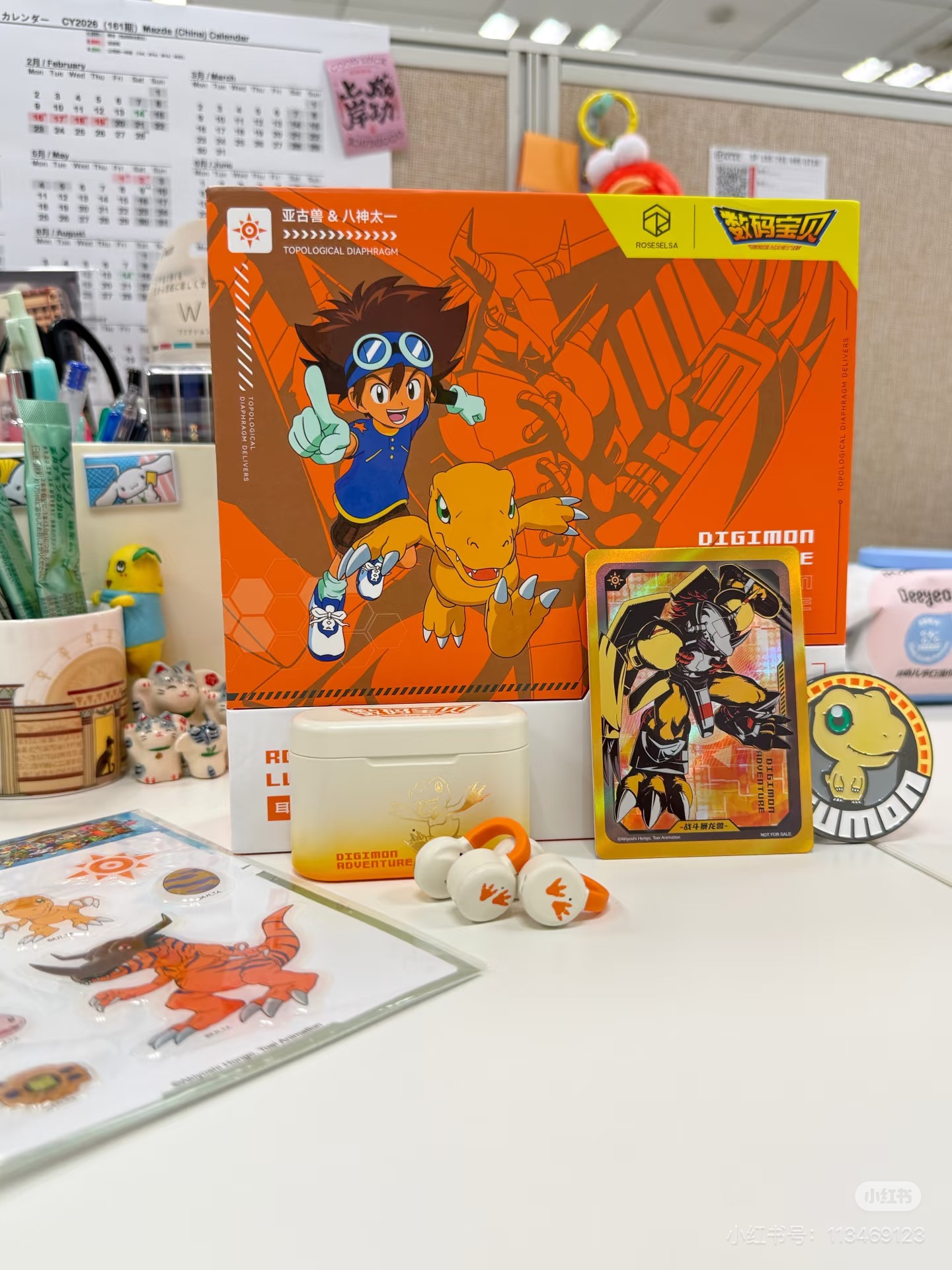 New Digimon Adventure Ear Clip - Outdoor Sports Adventure recension och pris